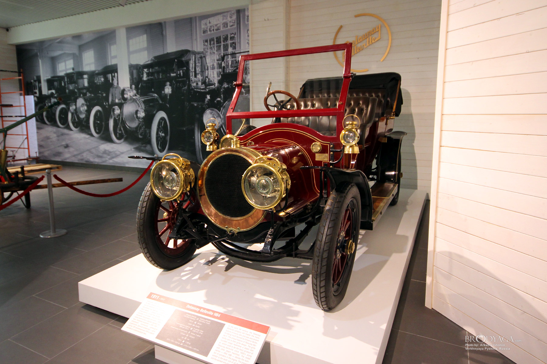 UMMC Auto Museum “XX century AUTO” Музей автомобильной техники УГМК «ХХ век АВТО»